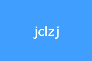 jclzj